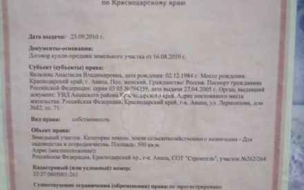ул Виноградная