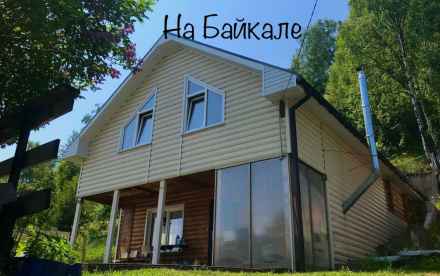 Снять дом посуточно в Иркутске