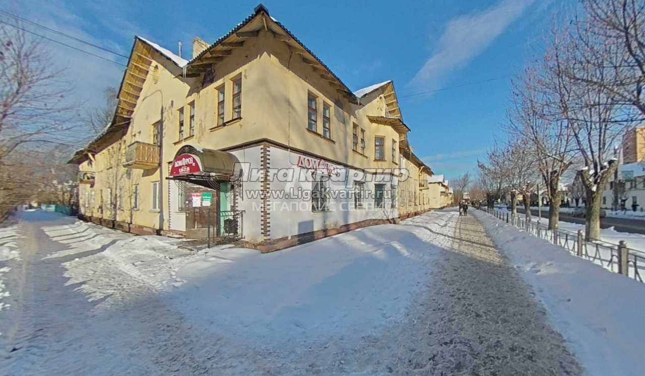 Купить Квартиру Электросталь 3 Х