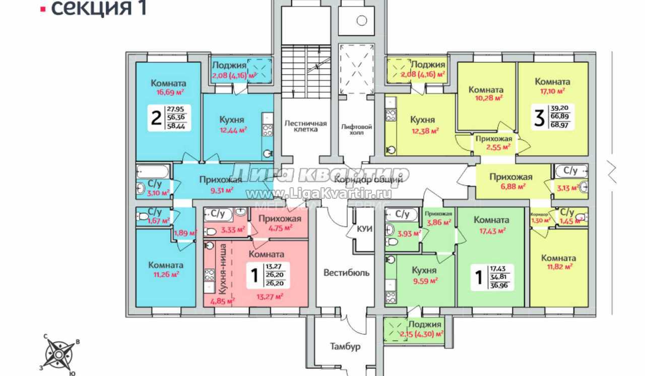 1-комнатная квартира, 26.2 м², купить за 1 520 000, Стерлитамак, 7 Ноября  улица, 2А, объявление 27451