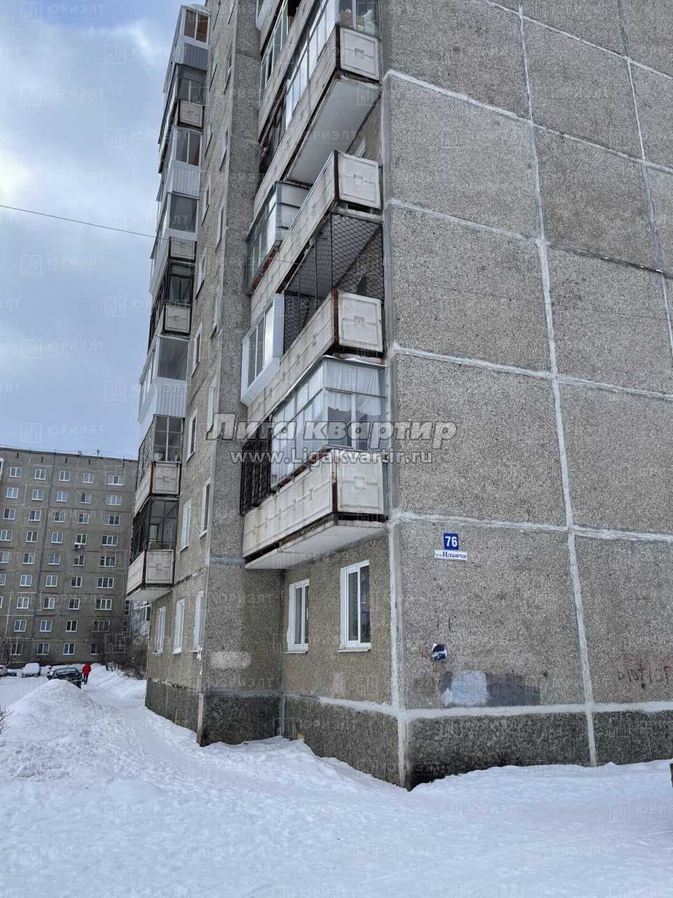 Н Тагил Купить 2 Комнатную Квартиру